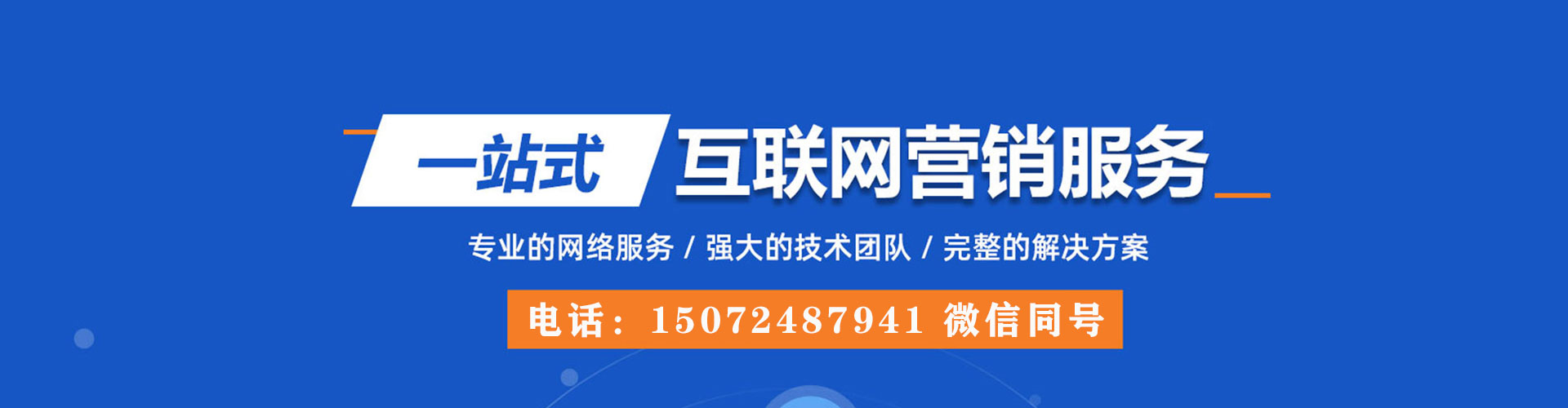 象山竞价托管