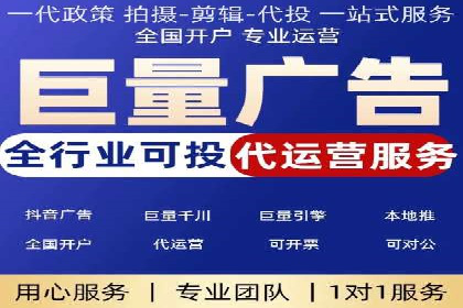案例分享：SEM广告投放助力电商增长